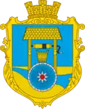 Coat of arms of Zolotyi Kolodiaz
