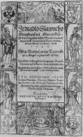 History 1300 to 1593 - Zrcadlo slavného Markrabí Moravského - by Bartosz Paprocki - 1593 [1]