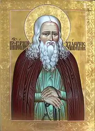 Venerable Herman of Alaska.