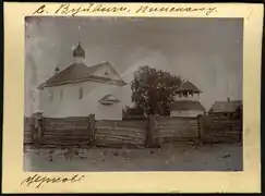 St. Elijah Church in Vuyvichy (parish of Kallaurovichi village). Photo by Isaac Serbov, 1912.