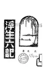 A 1943 edition