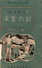 A 1941 edition
