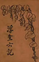 A late 19th century edition