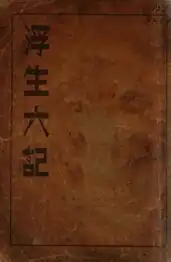 A 1942 edition
