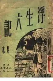 A 1948 edition