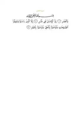 Arabic text