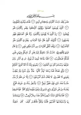 Arabic text