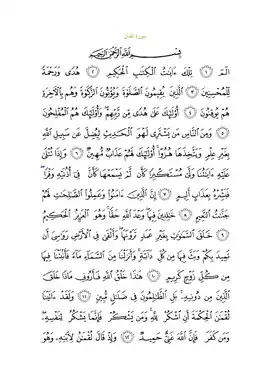 Arabic text