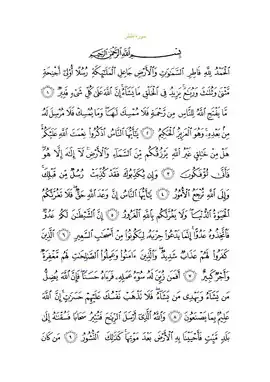 Arabic text