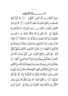 Arabic text