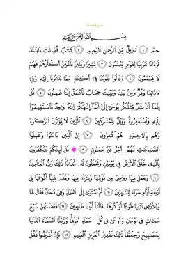 Arabic text