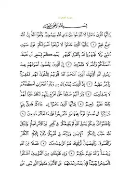 Arabic text