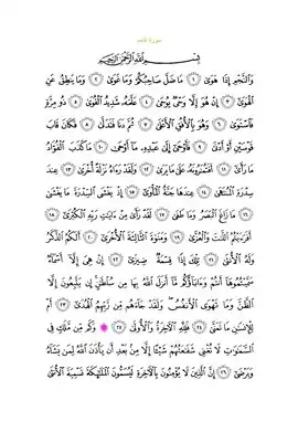 Arabic text