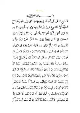 Arabic text