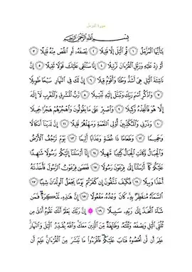 Arabic text