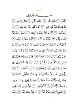 Arabic text