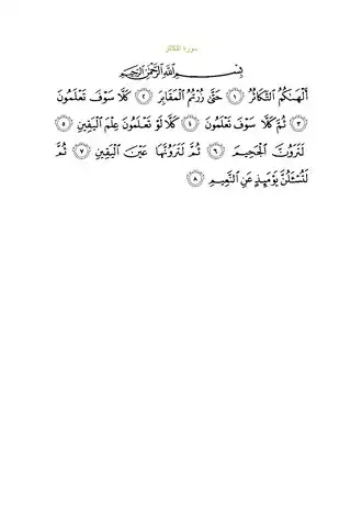 Arabic text