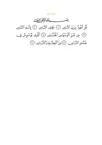 Arabic text