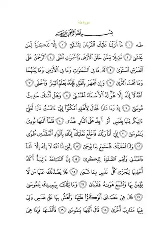 Arabic text