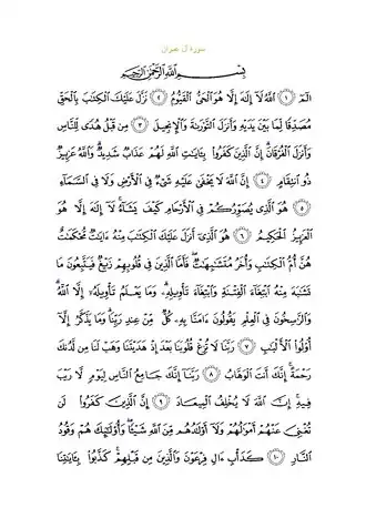 Arabic text