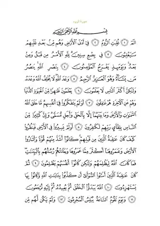 Arabic text