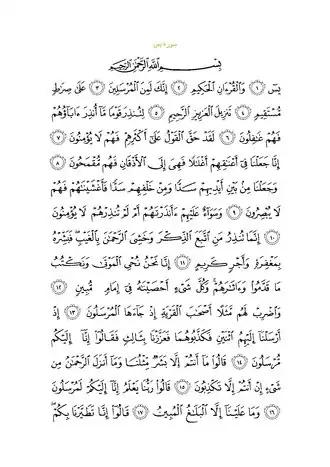Arabic text