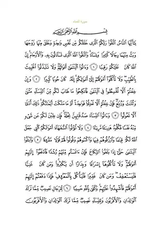 Arabic text