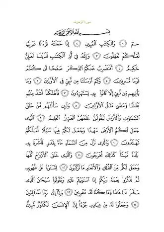 Arabic text
