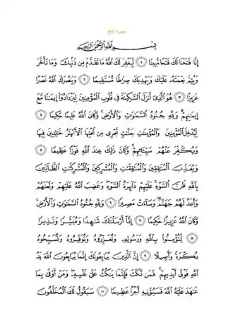Arabic text
