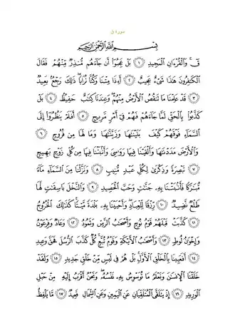 Arabic text