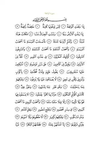 Arabic text