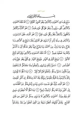 Arabic text