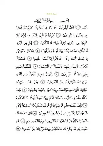 Arabic text