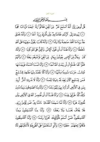 Arabic text