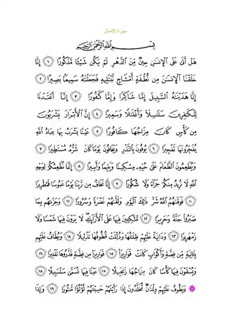 Arabic text