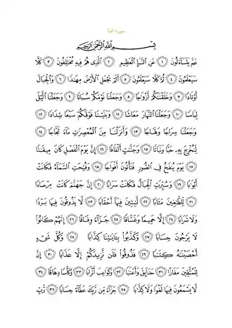 Arabic text