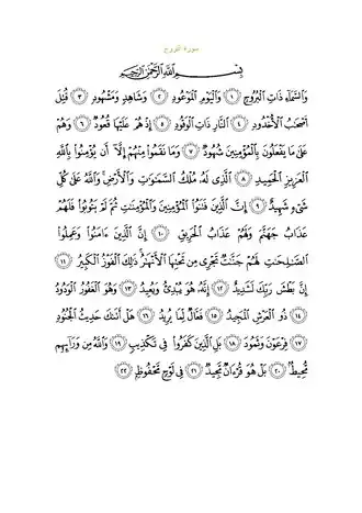 Arabic text