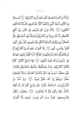 Arabic text