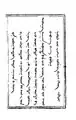 Ming era text from volume with accompanying Chinese translation