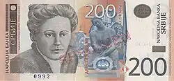 200 dinars obverse