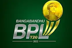 Tournament logo