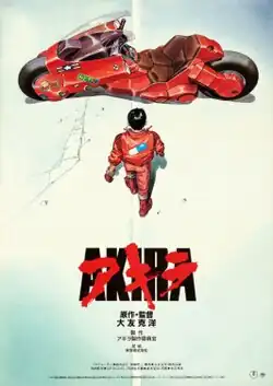Theatrical poster for the film, with the logo in bold English and Japanese letters. It simply features the protagonist Kaneda walking down a road towards his red motorcycle. Various stickers are placed in the front sides of the motorcycle. Kaneda's jacket has a pill etched to it.