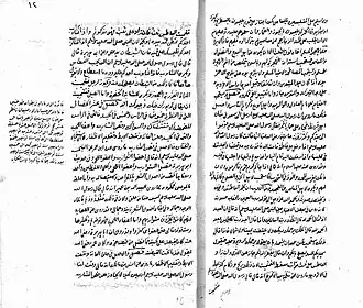 Arabic text