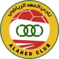 Logo until 2022