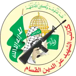 Seal of Al-Qassam Brigades, a dome of Al-Aqsa, and a soldier holding a book and an M16 rifle, and carrying a flag