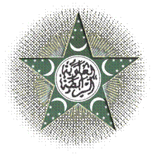 Logo of Rabithah al-Alawiyyah