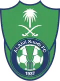 Logo before 2025