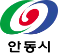 Official logo of Andong