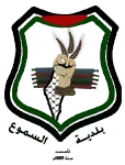 Official logo of As Samu'