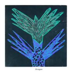 A blue and green morning glory flower upon a black background, framed by white. The song's title is at the bottom.